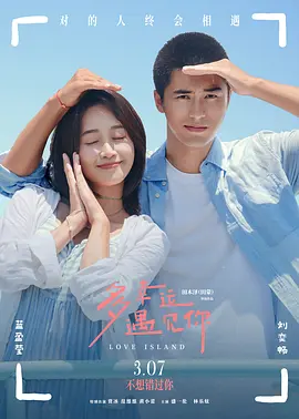 强烈的推荐